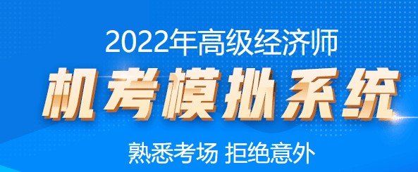 正保會計網校迎來了22歲的生日！@高經學員有福利 別錯過！