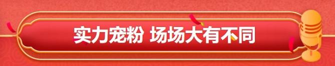 【周年慶】注會省錢攻略大放送！省省錢時(shí)刻到~