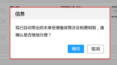 @制造業(yè)中小微企業(yè) 緩繳退稅操作指引來了！