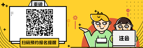 河北省2022年注會考試時(shí)間安排