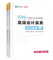 高會開卷考試 網(wǎng)?！稇?yīng)試指南》能帶進(jìn)考場嗎？