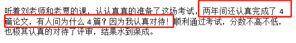 高會備考時間緊張 考試通過后再寫論文可以嗎？