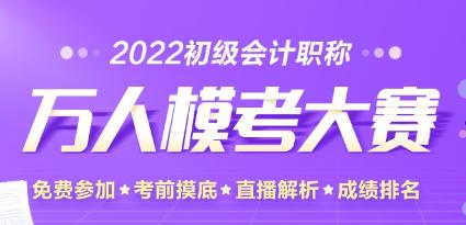 之前學(xué)得太慢 還剩2個月備考初級會計考試來得及嗎？