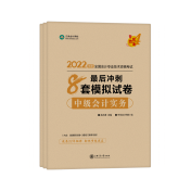 距離2022中級會計考試不足百天 如何平衡看書、聽課和做題？