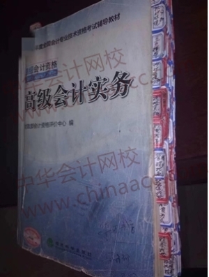 2022年高會(huì)開卷考試 考場上有時(shí)間翻書嗎？