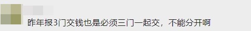 不懂就問！注會(huì)報(bào)名期間常見問題 你問我答環(huán)節(jié)已到位~