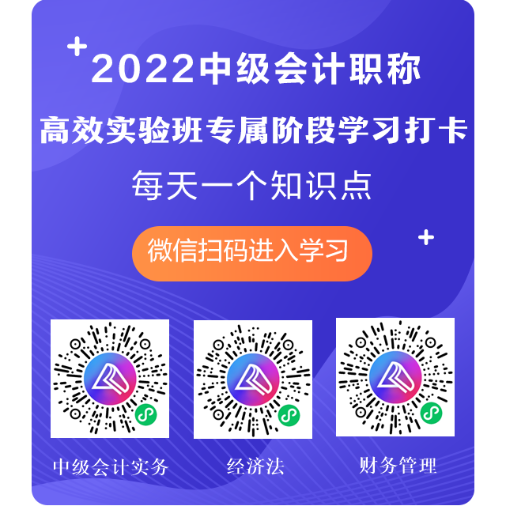 2022高效實驗班第一階段打卡計劃正式開啟！快來參與！