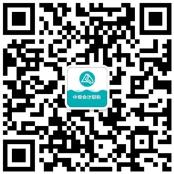 不會(huì)還有人不知道吧？2022備考中級(jí)這五大免費(fèi)資源趕緊收藏！