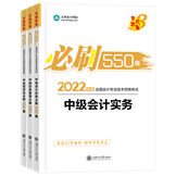 550-全科