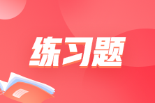 管理會(huì)計(jì)信息系統(tǒng)的管理會(huì)計(jì)信息的最終用戶(hù)是