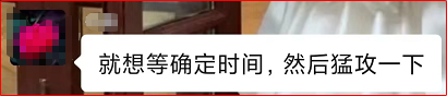 高會考試延期后 打亂了節(jié)奏 很少看書學(xué)習？怎么辦？