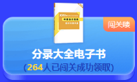 最后一天！2022中級會計答題闖關(guān)賽18時結(jié)束 快來挑戰(zhàn)！