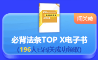 最后一天！2022中級會計答題闖關(guān)賽18時結(jié)束 快來挑戰(zhàn)！