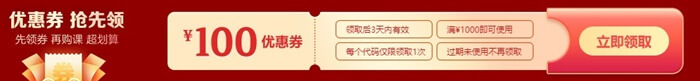 【當(dāng)考之年 全力以赴】6◆18年中獻(xiàn)禮 初級會計(jì)好課優(yōu)惠來襲~