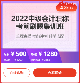 6?18年中獻(xiàn)禮 爆款好課4.2折起 還享12期免息優(yōu)惠