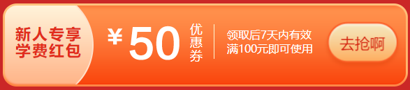 6?18年中獻(xiàn)禮 高會(huì)考生省錢攻略來(lái)啦！