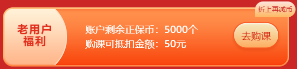 6?18年中獻(xiàn)禮 高會(huì)考生省錢攻略來(lái)啦！