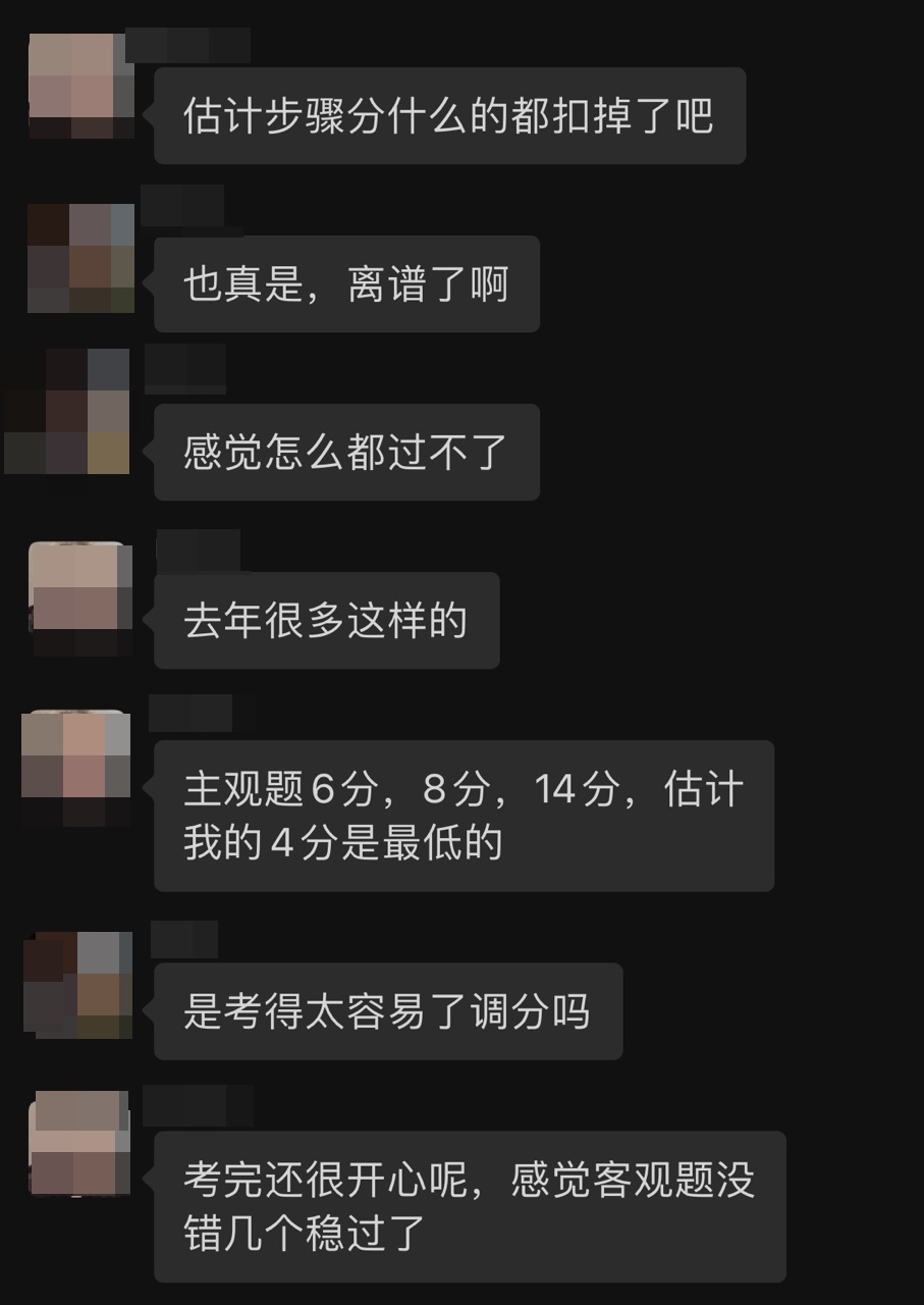 【今日話題】注會主觀題太難了總是答不對？易失分？