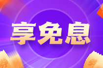 【考前80+天必看】中級(jí)會(huì)計(jì)三科備考自救指南 懂它才能學(xué)好它