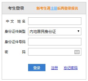 通知！江西省2022年注冊會計師報名交費入口已開通！