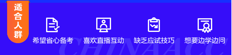 刷題集訓，短期突破！