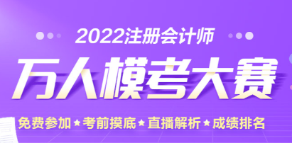 注會萬人?？级Ｖ谐霈F(xiàn)多位滿分學(xué)員！下一位是你嗎？