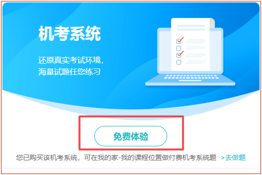 2022年高會沖刺模考答題記錄在這里！