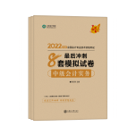 中級會計職稱備考進(jìn)度緩慢！做好三點(diǎn)沖一沖還有希望！