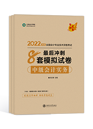 臨近考試如何應(yīng)對中級財(cái)務(wù)管理備考 這么學(xué)準(zhǔn)沒錯(cuò)