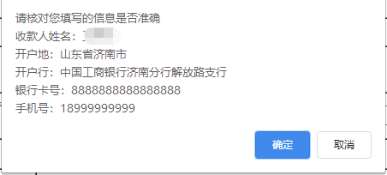 全國(guó)2022年初級(jí)會(huì)計(jì)考試報(bào)考地點(diǎn)調(diào)轉(zhuǎn)及退費(fèi)操作指南