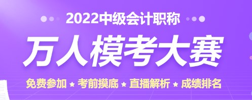 考中級會(huì)計(jì)職稱有用嗎？一文讓你了解拿下中級會(huì)計(jì)的好處多多