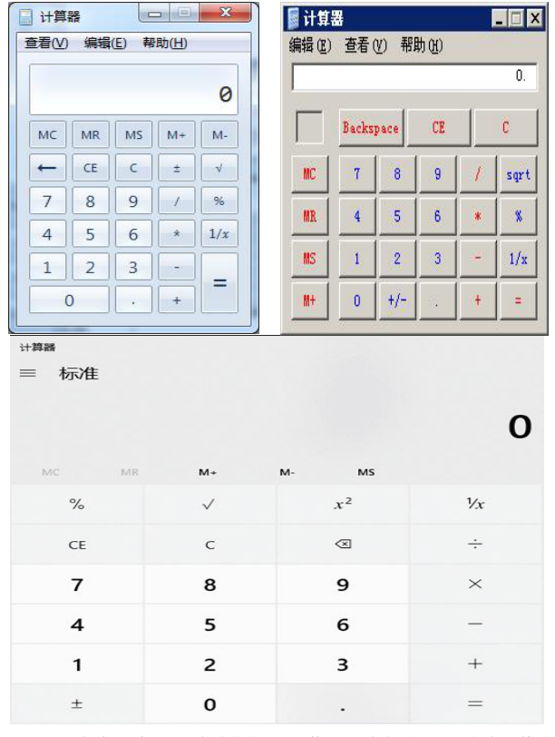 2022高會(huì)考試能帶計(jì)算器進(jìn)入考場(chǎng)嗎？