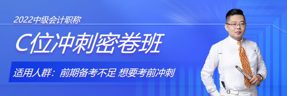 不瘋魔 不成活！這個夏天為中級一起瘋一次！