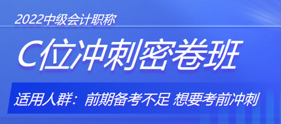 等一等！考前這些模擬題庫你得來試試！