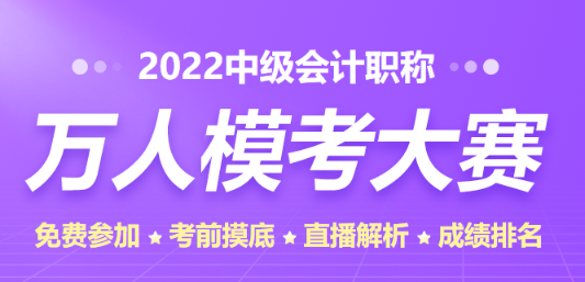 等一等！考前這些模擬題庫你得來試試！