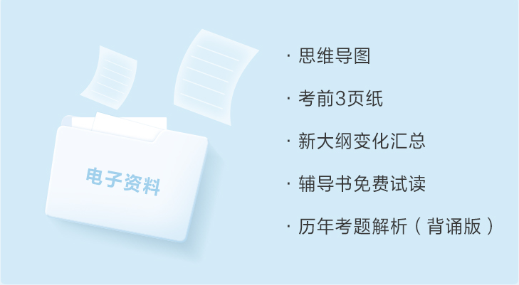 大家都在說的注會考前沖刺8套模擬卷是什么？真有那么好？