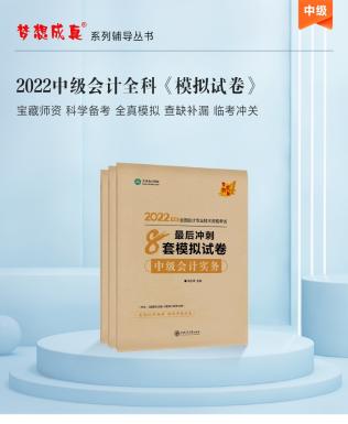 考前沖刺 這個(gè)免費(fèi)工具你得用起來啊！