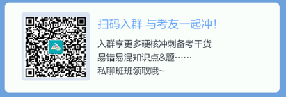 2022初級《經(jīng)濟法基礎(chǔ)》考試大綱需要掌握、熟悉、了解的知識點