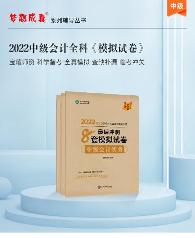 常用會計科目表 會計必須人手一份