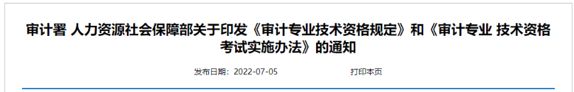 這個考試有效期延長 中級考生有福啦！