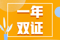 【限時福利】想要初級轉(zhuǎn)戰(zhàn)注會？購課85折優(yōu)惠券立刻有！