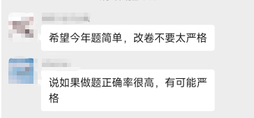 2022高會成績即將公布 會不會卡通過率？