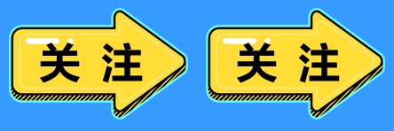 2022注會(huì)考前注意事項(xiàng)&各地防疫要求！趕快收藏>