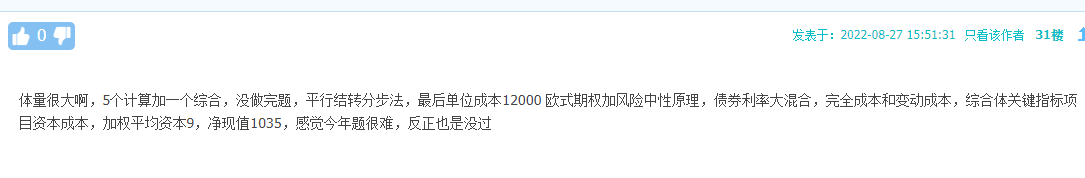 都怪平時機(jī)考練習(xí)的太少？考試居然沒做完...