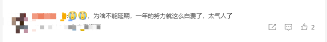 2022年中級(jí)會(huì)計(jì)停考的地區(qū) 你該怎么做？