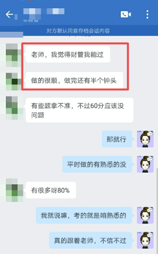 中級(jí)會(huì)計(jì)VIP簽約特訓(xùn)班魔法訓(xùn)練營有“魔法”吧？！