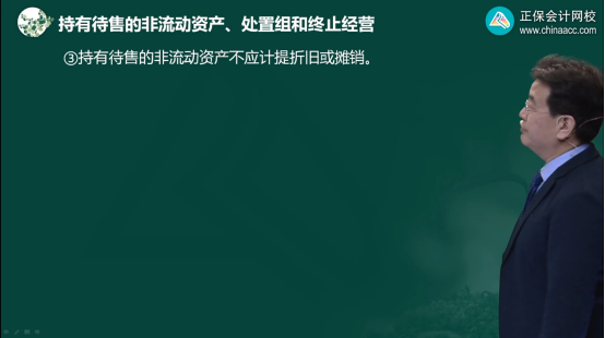 2022年注會《會計》考試試題及參考答案多選題(回憶版上)