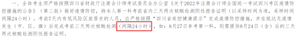 求助！西藏取消考試之后...延考的注會er心態(tài)有點崩...