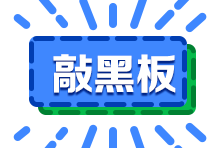 稅務(wù)師模考完這些事一定要做