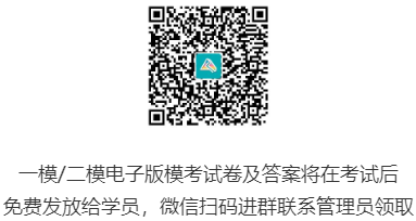 一模、二模電子版?？荚嚲砑按鸢笇⒃诳荚嚭蟀l(fā)放給大家